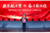 喜報！李瑞榮獲“西安市三八紅旗手”