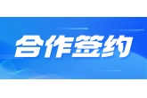 西安農業投資集團有限公司與陝西農産品加工技術研究院簽訂戰略合作協議并舉行智庫專家聘任儀式